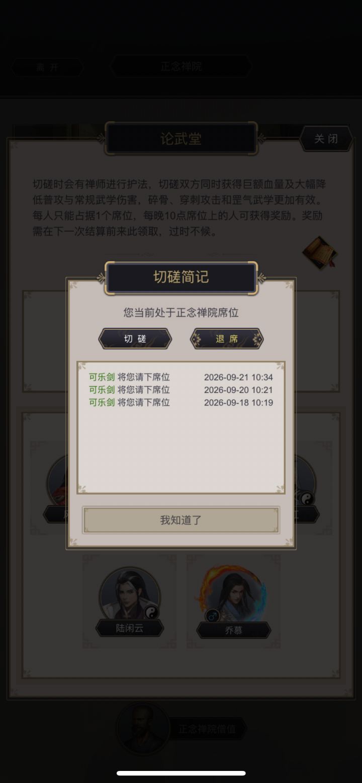 人性的恶,这玩意一天就20几个,天天盯着我打是几个意思?旁边NPc的又不是不能打?明明可以大家都有的,生怕我每天多这二十几个东西比你强了?再说你也不是必然能打过我啊?截图