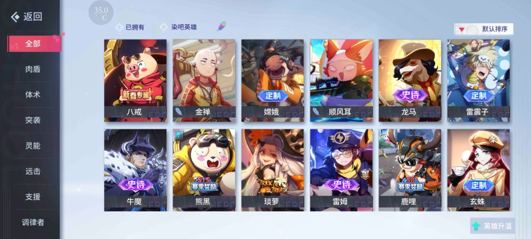 动态图片 6