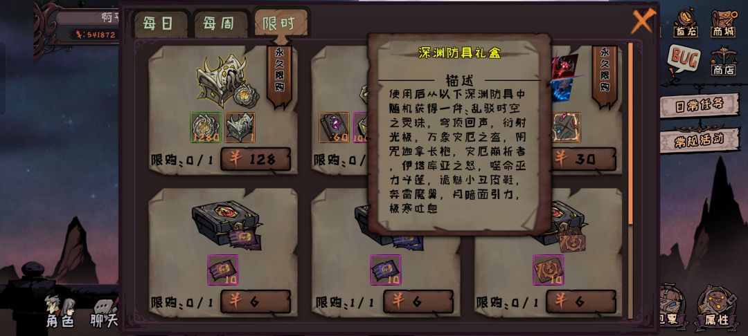 给萌新玩家的一些建议 2