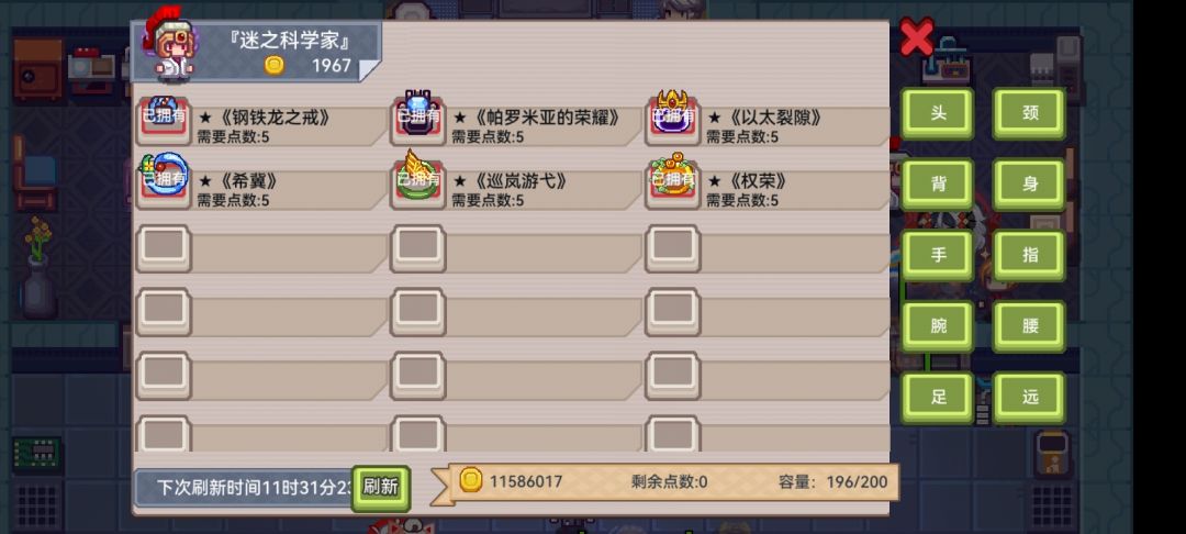 求大佬指导一下怎么配黑星 9