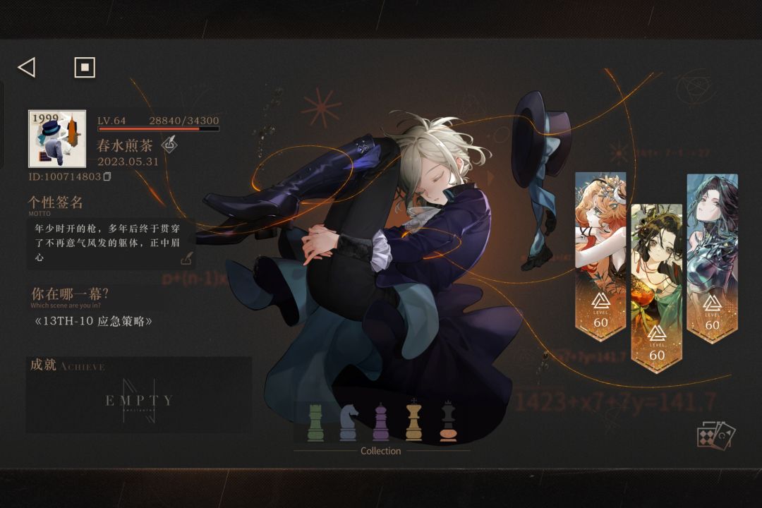 好久没玩了,想问一下这个怎么配对? 6