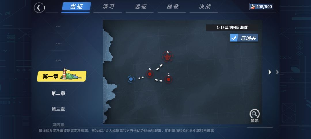 黑暗炼钢什么的秃头提督最喜欢了 2