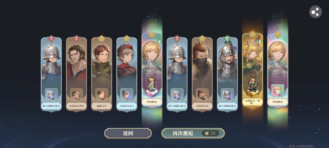 一发十连爽了 1