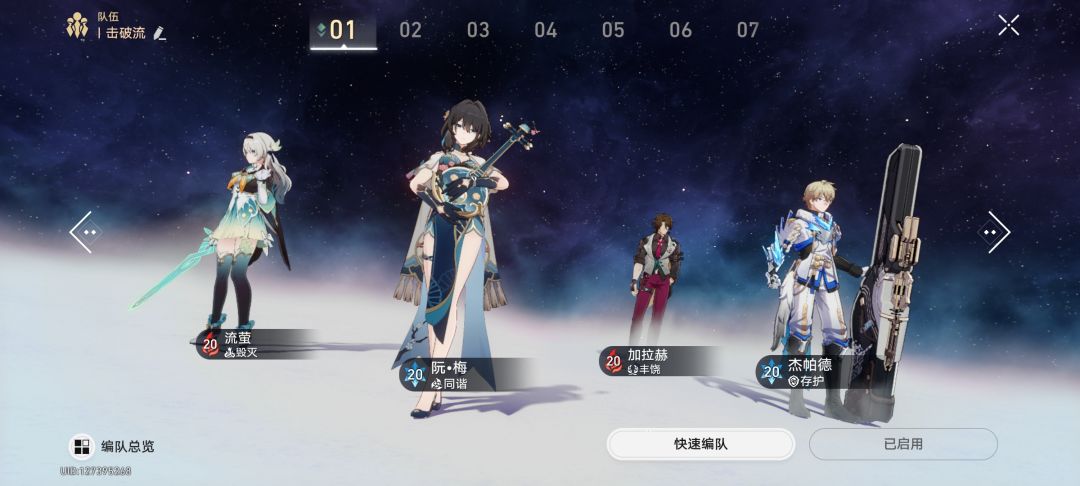 萌新入坑养成抽取建议 2