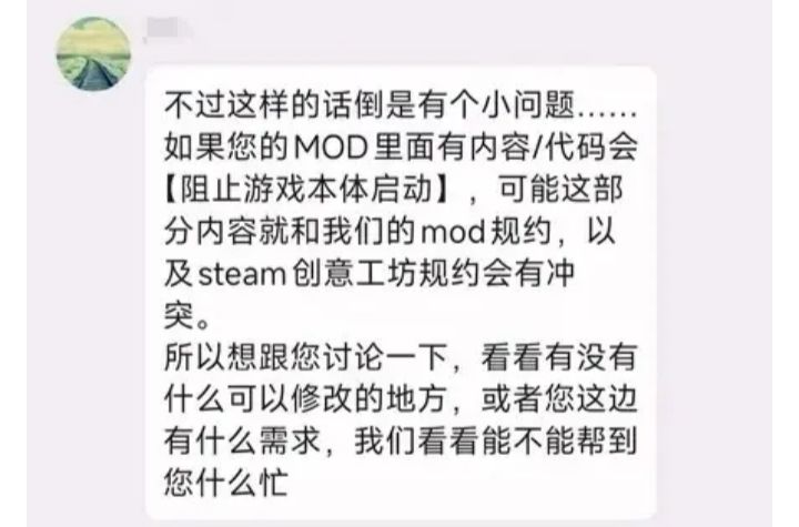 纵容一次,后患无穷 #《逃离鸭科夫》恶意MOD 2