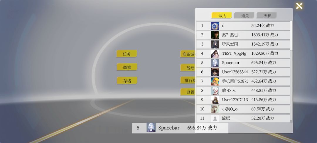 没给成就 2