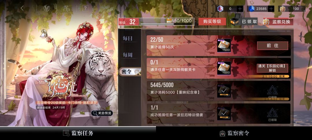 萌新对于这次限定怎么抽取? 3