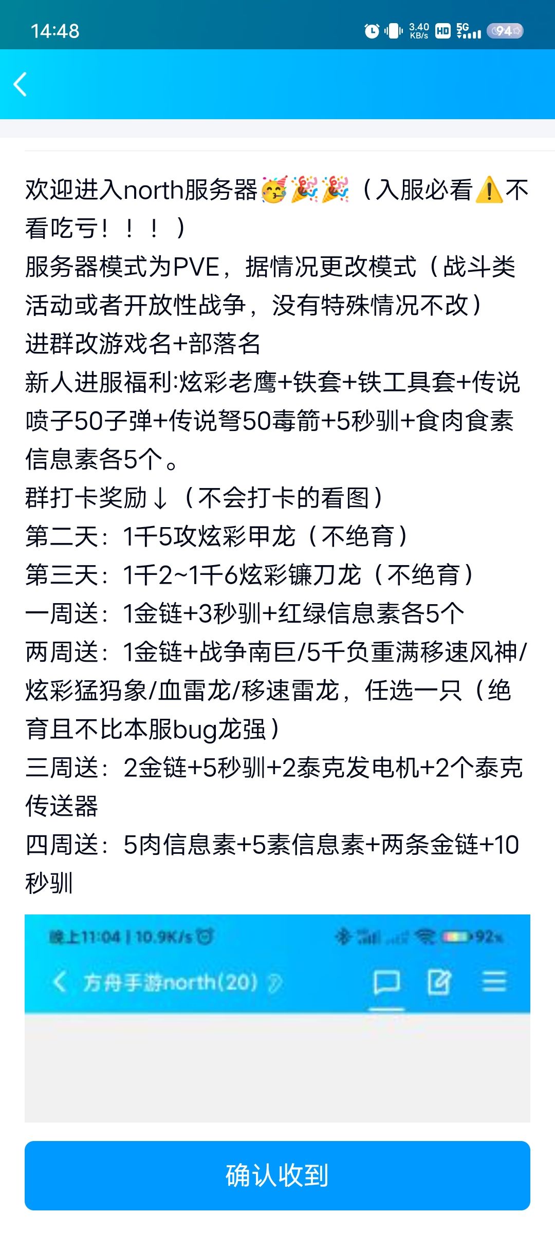 服务器招人 1