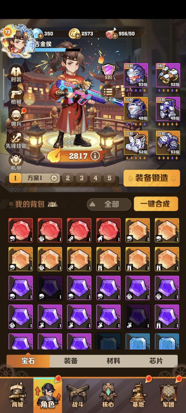 纪念一下2800战力过百关截图