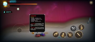 刷双红词条方法