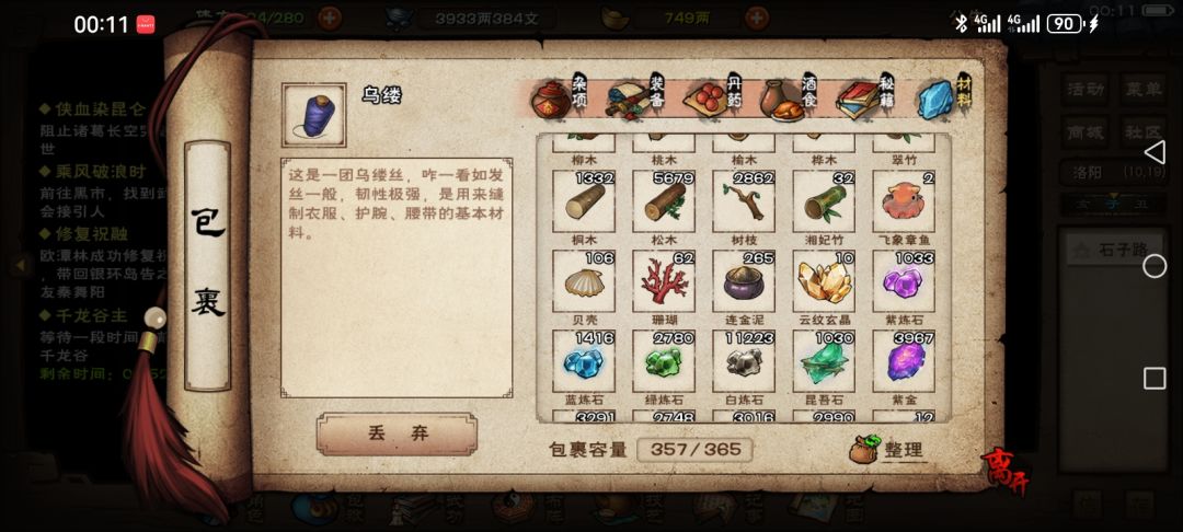 明天更新,希望序列好点 6