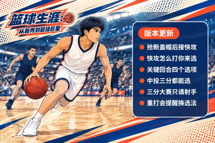 【更新公告 1.0.30】截图