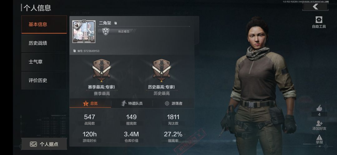 迟早要突围 1