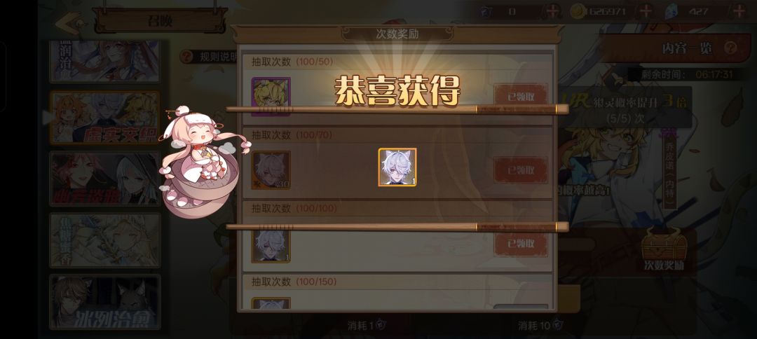 这个直接给的为什么不算星数啊 3
