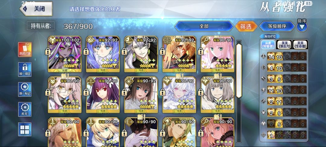 如图 2