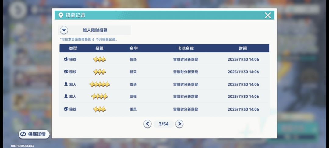 这爆率对吗? 4