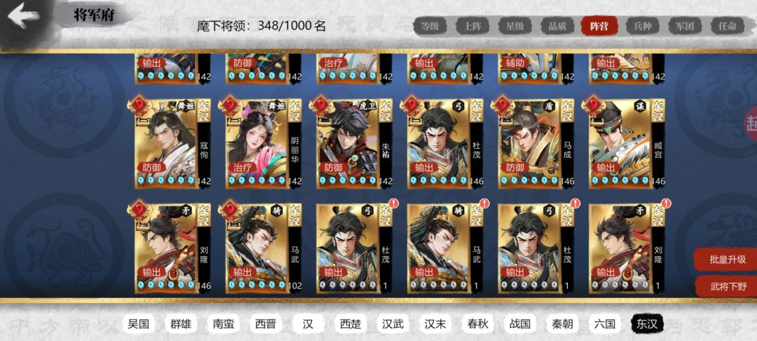 恶心人是吧 4