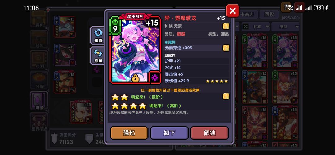 卖卡 1
