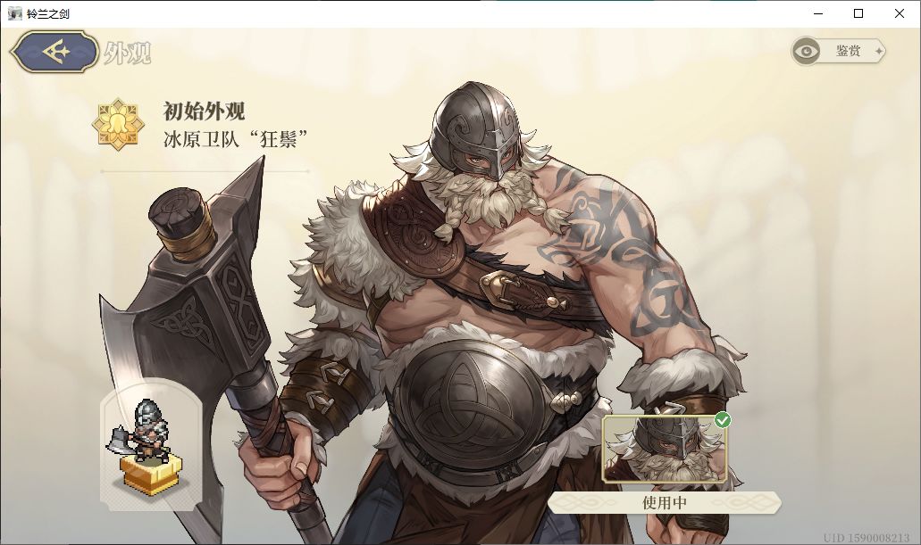 金卡之光 1