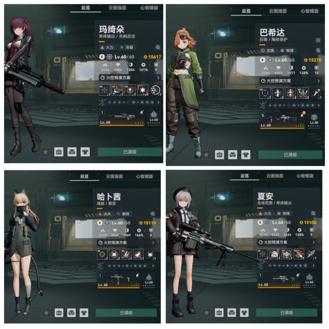 大家能不能帮我看看我这号算老号吗 1
