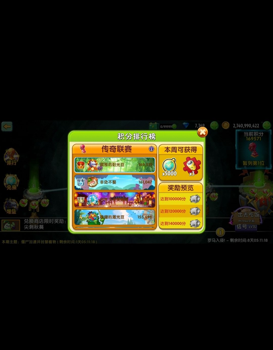 可以 2