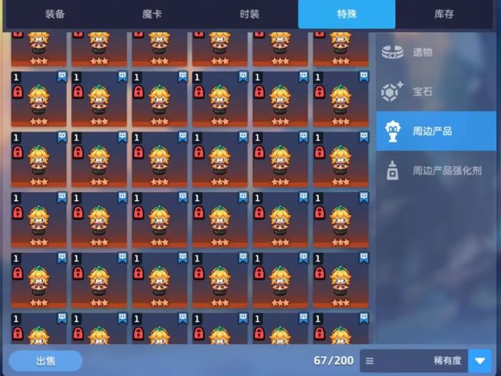 我们需要更多的小公主截图