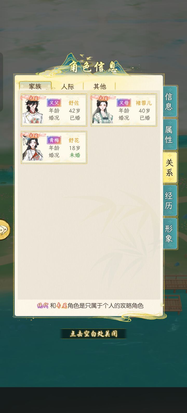 卧槽我的义父有点帅啊截图