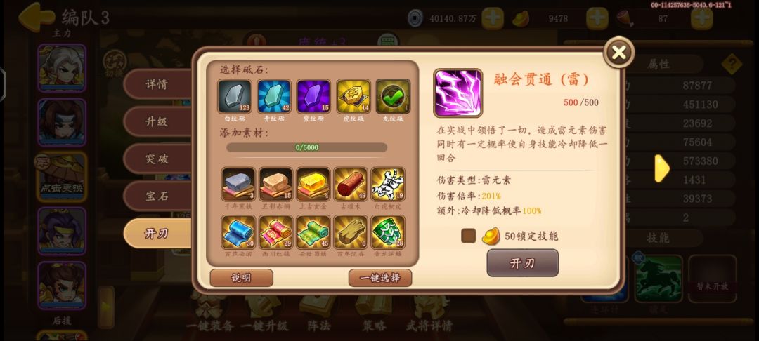 感谢论坛大佬们 1