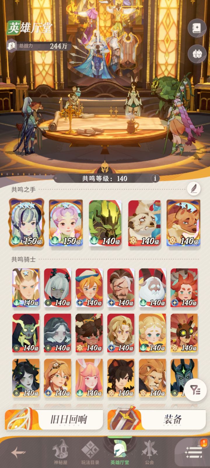 各位看看心愿单如何放?截图