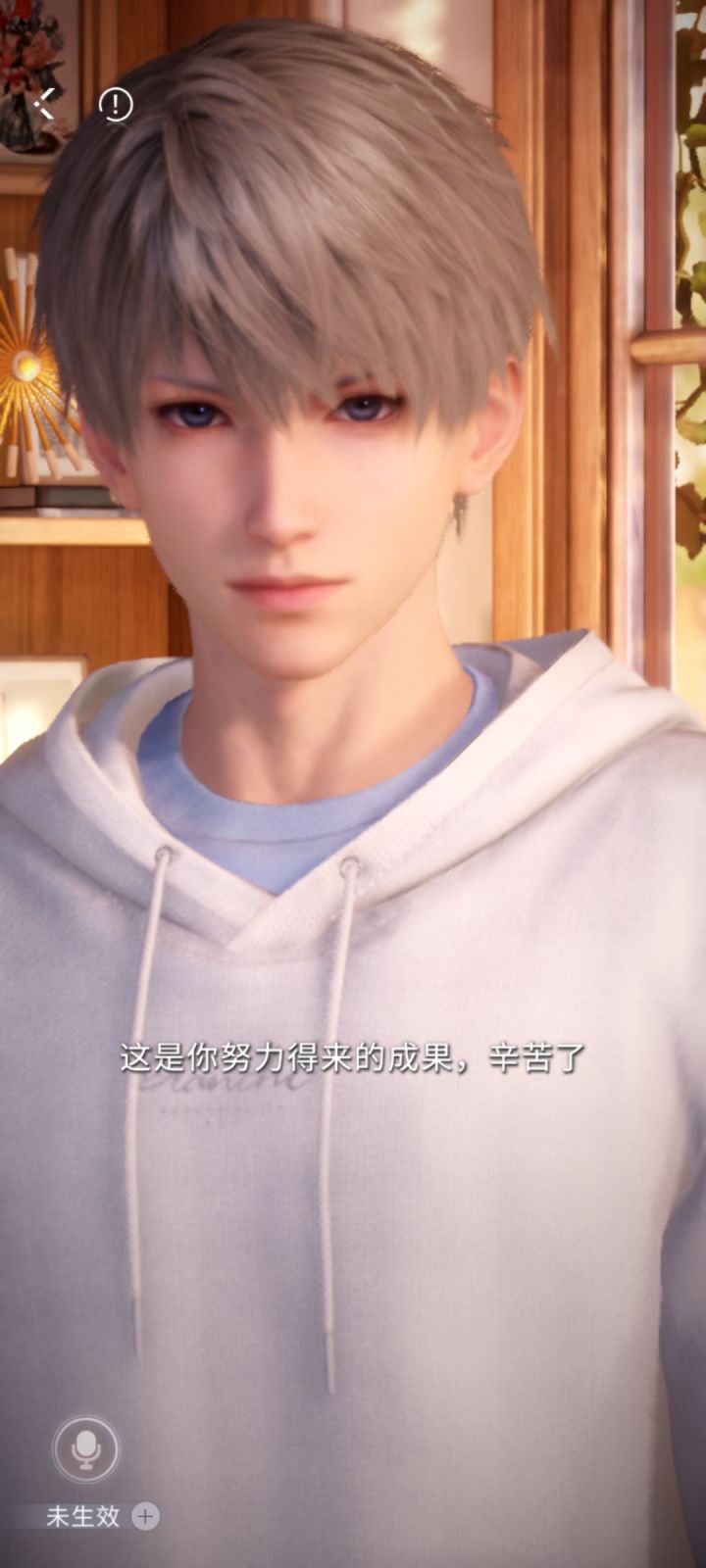 兄弟,我恨你,200抽无事发生截图