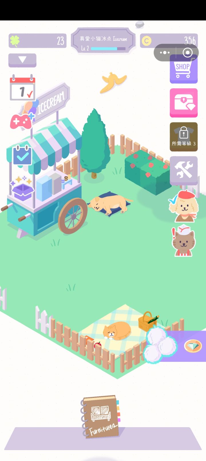 发帖领猫猫大礼包截图