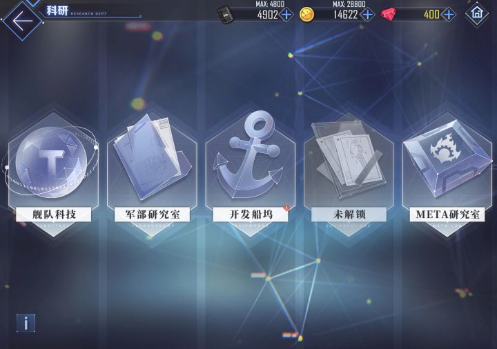 这红点怎么消啊截图