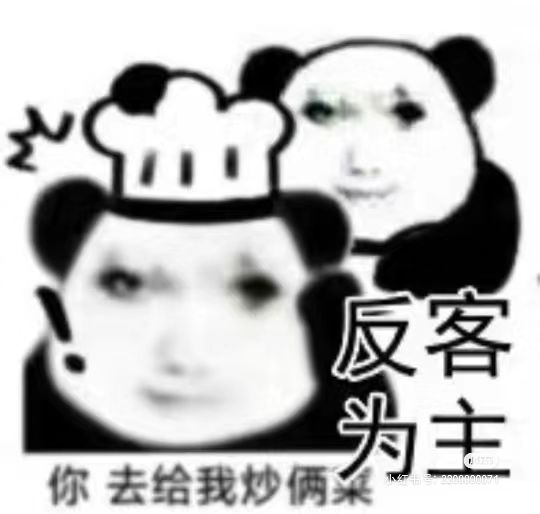 起床啊干嘛呢截图