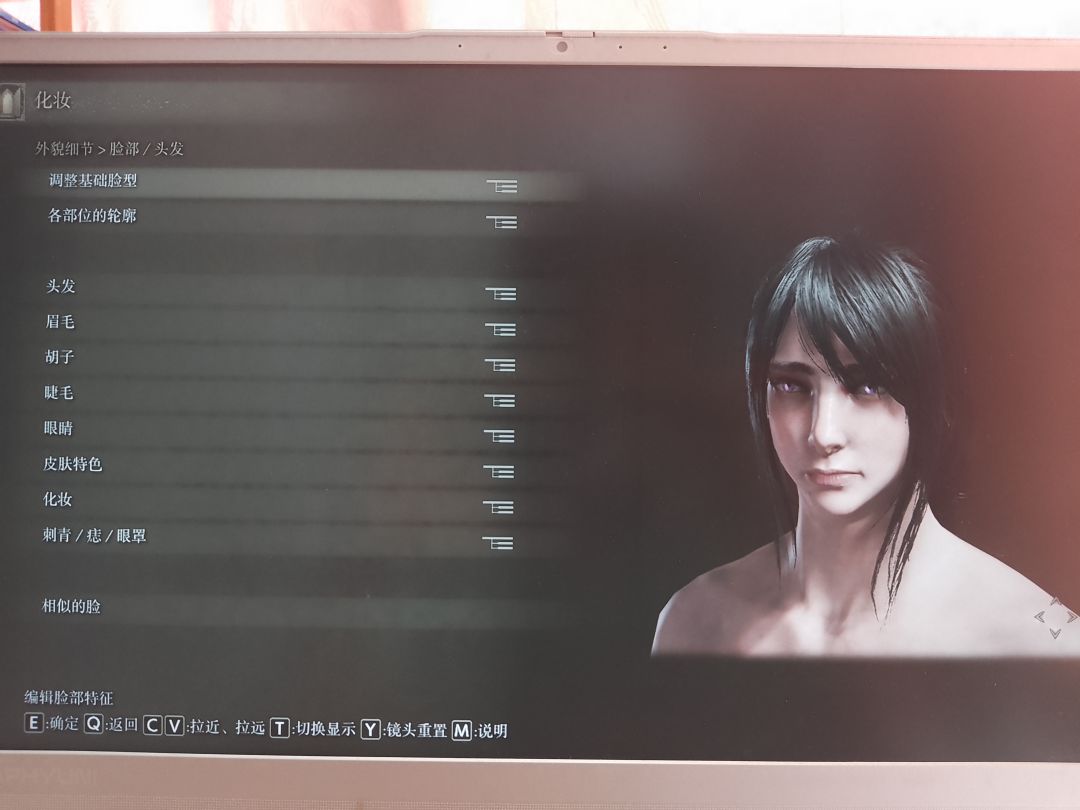 法环暖暖 1
