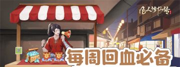 【福利活动合集】只看这一篇就可逛完福利活动（持续更新...）