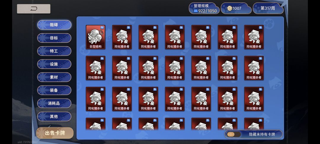 国庆啥也不发,真抠 1