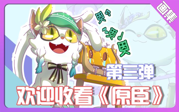 【同人绘画】原神X铃芽之旅大臣,家人们都都沉默了 3截图