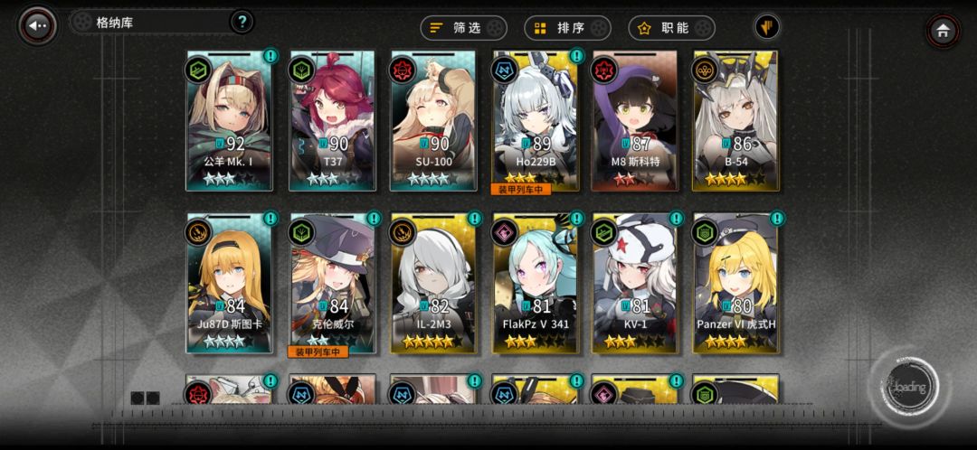 刚回坑,TapTap上的大佬们能不能给点建议 2