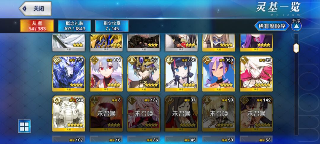 萌新周年自选五星 1