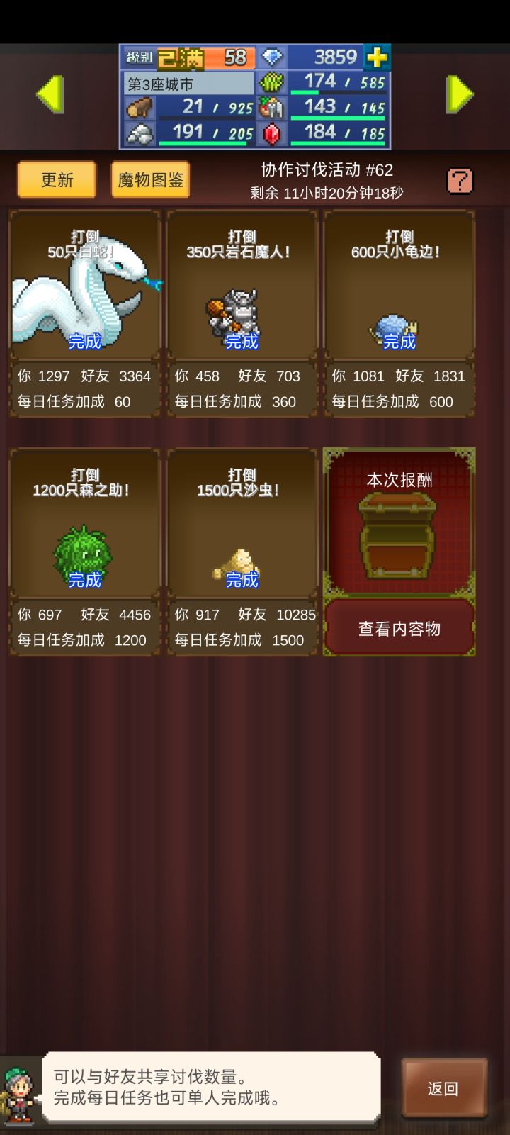 324001651
需要的直接加，我看到会同意，但是用完了记得赶紧把我删了奥[表情_斜眼笑]截图