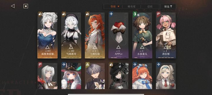 七十抽一个六星没出截图