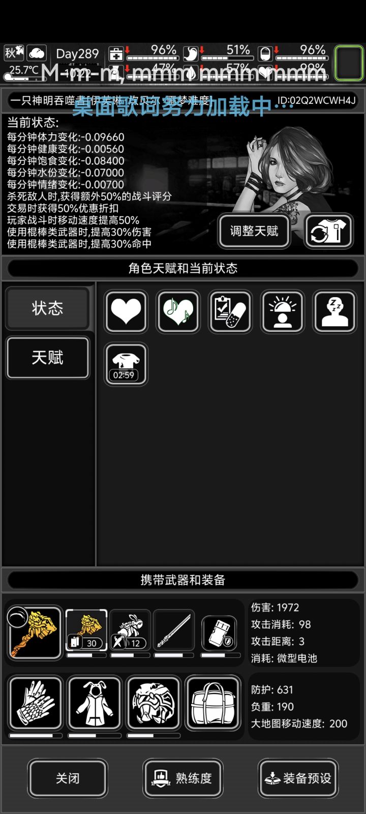 最近血的掉率是不是修改了?截图