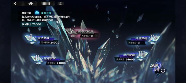 这个模式加难度了吧截图