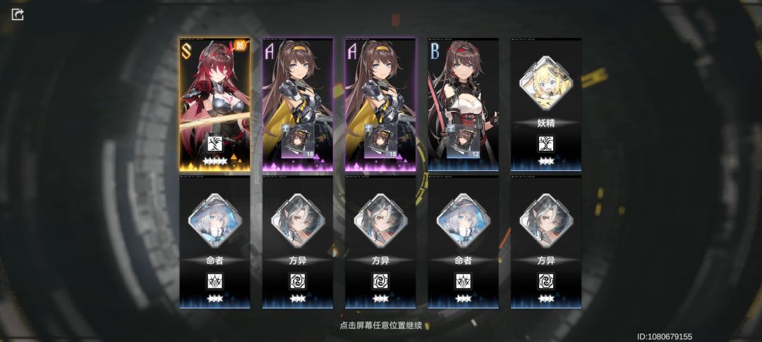 完了,寿没了 1