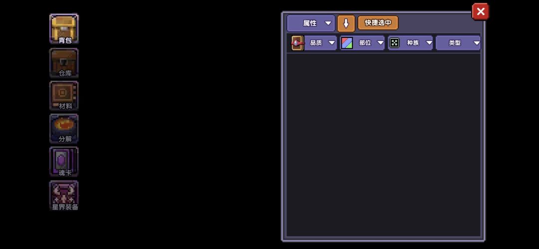 我昨天想骂都没骂出来 3