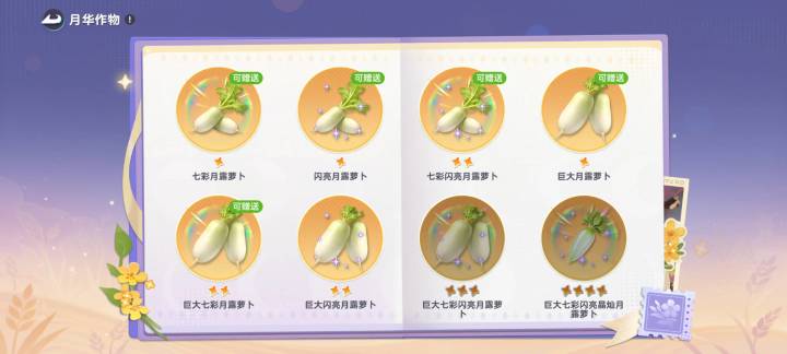 赛季变异这个活动最少有九成的人拿不满截图