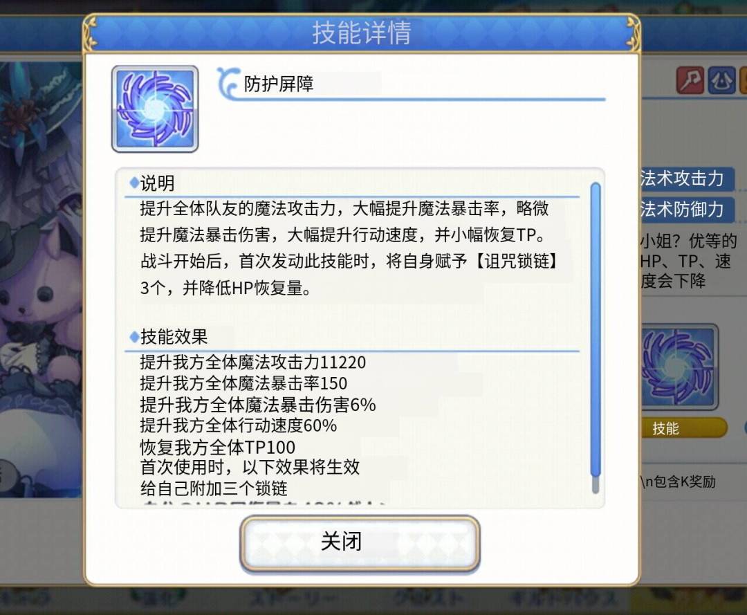 26年4月11,暗镜华,以身为锁,以友为链 5