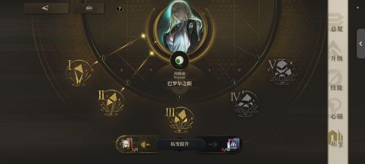 200抽马格南3拓,歪了一个库珀截图