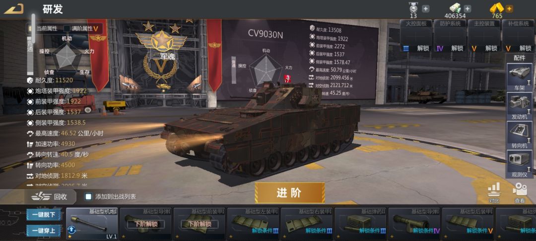 哼哼 2