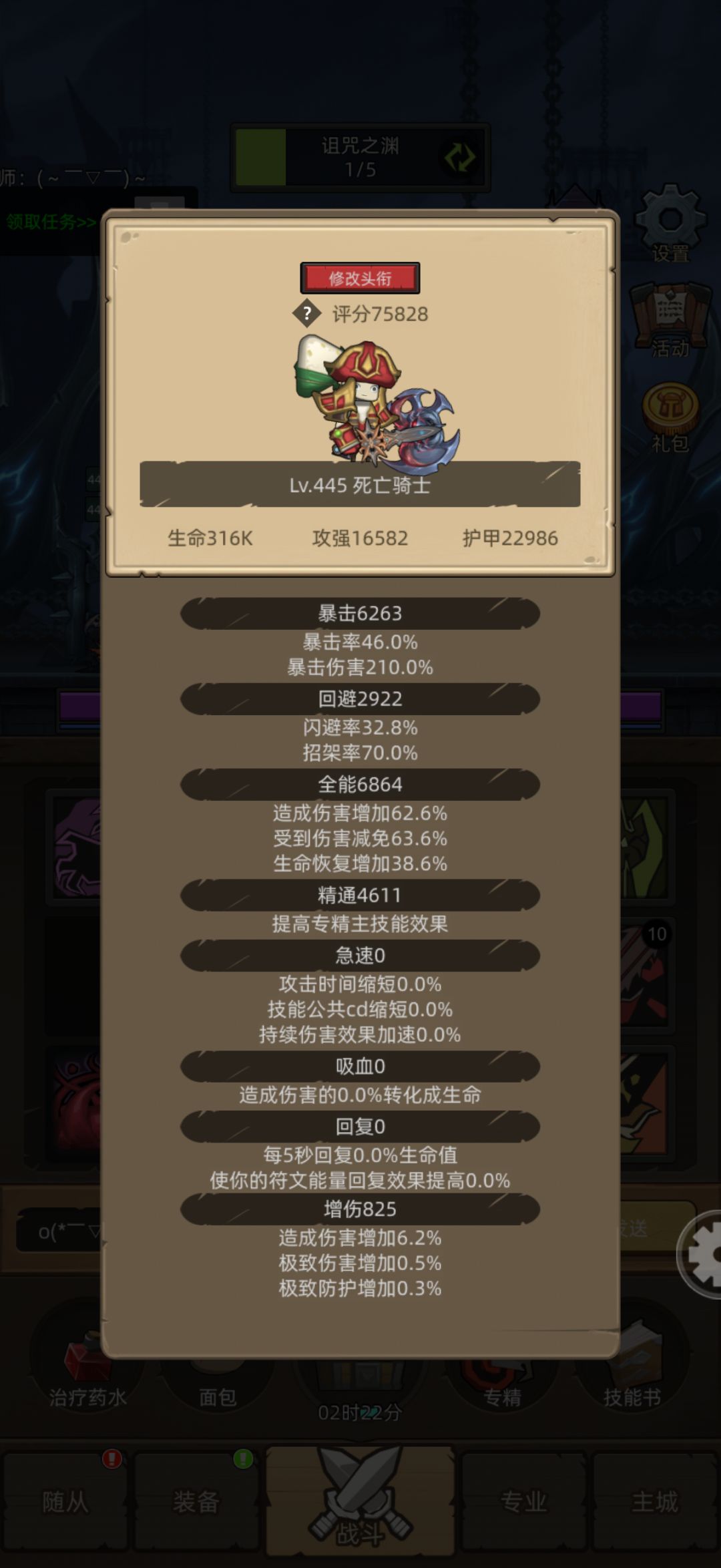 叫我一声萌新小肝帝，没问题吧 13